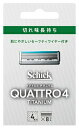 シック クアトロ4 チタニウム 替刃 (8個) カミソリ 髭剃り 4枚刃 Schick