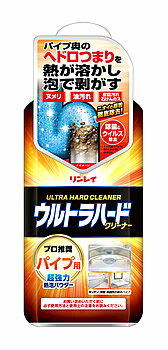 リンレイ ウルトラハードクリーナー パイプ用 500g 排水パイプ洗浄剤