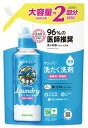 サラヤ ヤシノミ洗たく洗剤 濃縮タイプ つめかえ用 (1050mL) 詰め替え用 液体洗剤 その1