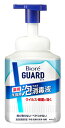 花王 ビオレガード 薬用泡で出る消毒液 本体 (420mL) 手指用消毒剤 防災 備蓄 【指定医薬部外品】