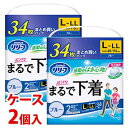 《ケース》　花王 リリーフ パンツタイプ まるで下着 2回分 L-LL ブルー (34枚)×2個 男女共用 大人用紙おむつ