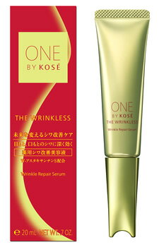 コーセー ONE BY KOSE ザ リンクレス S (20g) 薬用 シワ改善美容液 ワンバイコーセー　【医薬部外品】のサムネイル