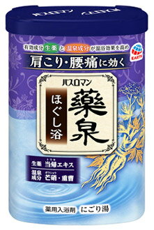 アース製薬 バスロマン 薬泉 ほぐし浴 約20回分 (600g) 薬用入浴剤 にごり湯 【医薬部外品】