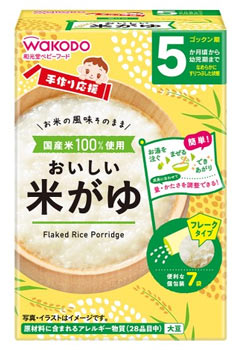 和光堂 手作り応援 おいしい米がゆ 5.0g 7袋 5ヶ月頃から幼児期まで 離乳食 ベビーフード 軽減税率対象商品