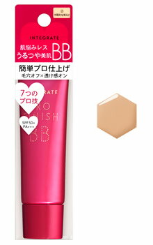 資生堂 インテグレート プロフィニッシュ BB 2 中間的な明るさ SPF50+ PA+++ (30g) BBクリーム INTEGRATE