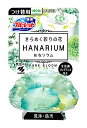 ѐ u[bg ͂ȃE sAu[ p (70mL) tւp F gCp HANARIUM