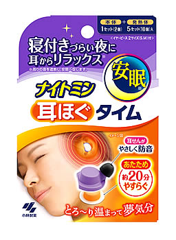 楽天ツルハドラッグ小林製薬 ナイトミン 耳ほぐタイム （1セット） 耳栓 リラックス用品