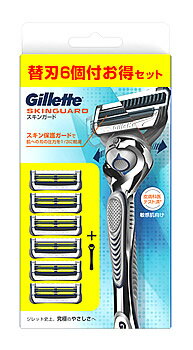 P&G ジレット スキンガードフレックスボール マニュアル 5Bホルダー付 (本体+替刃6個付) 髭剃り カミソリ 【P&G】 P&G ジレット スキンガードフレックスボール マニュアル 5Bホルダー付 (本体+替刃6個付) 髭剃り カミソリ 【P&G】