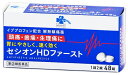 【第(2)類医薬品】くらしリズム メディカル セシオンHDファースト (48錠) 頭痛 歯痛 生理痛 解熱鎮痛薬 【セルフメディケーション税制対象商品】