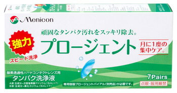 リニューアルに伴いパッケージ・内容等予告なく変更する場合がございます。予めご了承ください。 名　称 メニコン　プロージェント 内容量 7ペア（A液5ml、B液5ml　各7本） 特　徴 ◆頑固な汚れを簡単かつスピーディーに除去する、酸素透過性ハードコンタクトレンズのためのかつてない強力タンパク洗浄液です。 ◆より清潔で快適なコンタクトレンズライフのために、瞳とコンタクトレンズへの、月1回・30分の思いやり。 タンパク洗浄の処理時間は原則として月1回、30分間。◆A液・B液を混ぜ合わせるだけで手軽に使えます。 ◆つけおきタイプなのでコンタクトレンズ全体に均等に作用し、手指洗浄で取り残した汚れも確実に除去できます。 成　分 A液：次亜塩素酸ナトリウムB液：臭化カリウム 使用方法 「プロージェント処理方法」1．手をせっけんで洗い水道水（流水、以下同じ）でよくすすぎます。 2．洗浄保存液でこすり洗いしたレンズを、専用容器のキャップホルダーに収納します。3．ホルダーごと水道水ですすぎます。 4．専用容器にA液とB液を入れます。5．キャップをしめ、2〜3回振り、30分間つけ置き（タンパク洗浄）します。 ※処理後のレンズをそのまま眼につけると眼障害につながります。「プロージェント処理後」6．レンズをホルダーごと水道水で30秒程すすぎます。 7．レンズを洗浄保存液で十分にこすり洗いします。8．レンズをホルダーに収納し、水道水で十分にすすいでから装用します。 9．専用容器を水道水ですすぎ洗いし、自然乾燥させます。 適合レンズ一覧表 ※こちらに記載の無いレンズについては、プロージェントを使用しないでください。【(株)メニコン】全てのレンズに適合 【(株)アルファコーポレーション】αオルソ−K【ボシュロム・ジャパン(株)】ボシュロムEXO2 【(株)シード】シードスーパーHi-O2、シードUV1、クララスーパー・オーEX【(株)アイメディ商事】アイメディ・オルソケー 【(株)日本コンタクトレンズ】ニチコンRZX、ニチコンEX-UV(トーリック含む)、プラスビュー、ニチコンうるるUV、ローズK 【旭化成アイミー(株)】アイミーアスフェリックUV・エア、アイミーサプリーム(バイトーリック・フロントトーリック含む)、アイミーEXプレミアム、アイミ—クリアライフ 【(株)テクノピア】マイエメラルド【HOYA(株)】HOYAHARD/EX、HOYA マルチビューEX 【(株)サンコンタクトレンズ】サンコンマイルドII、サンコンマイルドパーム、サンコンマイルドEpi【(株)エイコー】ハードアフェックス 【(株)レインボーコンタクトレンズ】レインボークレール、コンフォクレール、ハイサンソα 区　分 ハードレンズ用タンパク除去、酸素透過性ハードコンタクトレンズタンパク洗浄液 ご注意 ●作用が強力なため、ご使用に際しては商品の外箱、添付の使用説明書をよくお読みください。 ●今までにケア用品などによってアレルギー症状などを起こしたことがある場合は、使用前に眼科医に相談してください。●点眼、服用は絶対にしないでください。 ●処理後のコンタクトレンズは必ず洗浄し、水道水(流水)でよくすすいでから使用してください。●ソフトコンタクトレンズには使用できません。 ●商品外箱に記載の酸素透過性ハードコンタクトレンズにのみ使用できます。◆本品記載の使用法・使用上の注意をよくお読みの上ご使用下さい。 発売元 株式会社メニコン　愛知県名古屋市中区葵三丁目21番19号お問合せ先　メニコンお客様センター　電話：0120-103109 広告文責 株式会社ツルハグループマーチャンダイジング カスタマーセンター　0852-53-0680 JANコード：4984194122020