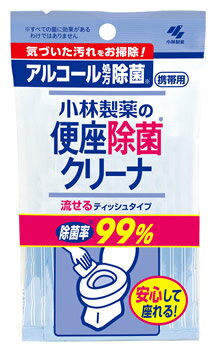 小林製薬 便座除菌クリーナー 携帯用 (10枚) 流せるティ