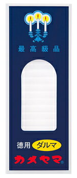 カメヤマ 小ローソク 徳用ダルマ (約200本) φ6×H50mm 神仏用 ロウソク ろうそく 防災 備蓄