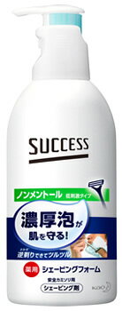 花王 サクセス 薬用シェービングフォーム ノンメントール 250g 【医薬部外品】