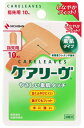 ニチバン ケアリーヴ T型サイズ 指先用 CL10T 素肌タイプ(10枚) 絆創膏 【一般医療機器】