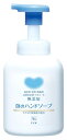 牛乳石鹸 カウブランド 無添加 泡のハンドソープ ポンプ付 (360mL) 泡ハンドソープ(4)