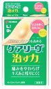 ニチバン ケアリーヴ 治す力 Lサイズ (9枚入) 管理医療機器 ハイドロコロイド絆創膏