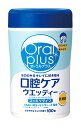 アサヒ オーラルプラス 口腔ケアウエッティー スッキリタイプ (100枚) 介護用品 口腔ケア用品