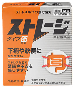 【第2類医薬品】アリナミン製薬 ストレージ タイプG (1.875g×12包) 漢方製剤 半夏瀉心湯 はんげしゃし..