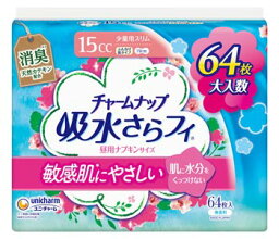 ユニチャーム チャームナップ 吸水さらフィ ふんわり肌 少量用 無香料 15cc (64枚) 軽失禁ナプキン