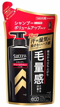 花王 サクセス シャンプー ボリュームアップタイプ つめかえ用 (280mL) 詰め替え用