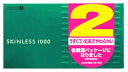オカモト スキンレス 1000 (12個×2箱) コンドーム　