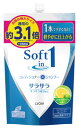 ライオン ソフトインワン シャンプー サラサラ つめかえ用 特大 (1180mL) 詰め替え用