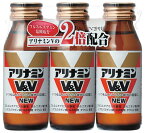 【あす楽】　アリナミン製薬 アリナミンV＆V NEW (50mL×3本) 疲労回復 ドリンク剤　【指定医薬部外品】