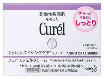 花王 キュレル エイジングケアシリーズ フェイスジェルクリーム しっとり 40g フェイスクリーム curel 【医薬部外品】