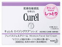 花王 キュレル エイジングケアシリーズ フェイスジェルクリーム しっとり (40g) フェイスクリーム curel　