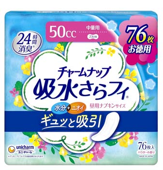 ユニチャーム チャームナップ 吸水さらフィ 中量用 パウダーの香り 50cc (76枚) 軽失禁ナプキン 備蓄
