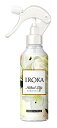 花王 イロカ ミスト ネイキッドリリー 本体 (200mL) 衣料用フレグランス 衣料用お手入れ剤 IROKA