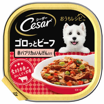 マースジャパン シーザー おうちレシピ 成犬用 ゴロっとビーフ 赤パプリカ＆いんげん入り (100g) ドッ..