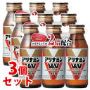 【あす楽】　《セット販売》　アリナミン製薬 アリナミンV＆V NEW (50mL×3本)×3個セット 疲労回復 ドリンク剤　【指定医薬部外品】　【送料無料】　【smtb-s】