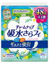 ユニチャーム チャームナップ 吸水さらフィ ロングパンティライナー 消臭タイプ 無香料 10cc (48枚) 軽失禁ライナー