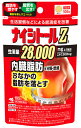 【第2類医薬品】小林製薬 ナイシトールZa (105錠) おなかの脂肪を落とす ナイシトール 【セルフメディケーション税制対象商品】