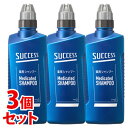 《セット販売》 花王 サクセス 薬用シャンプー 本体 (400mL)×3個セット 男性用 メンズシャンプー 【医薬部外品】