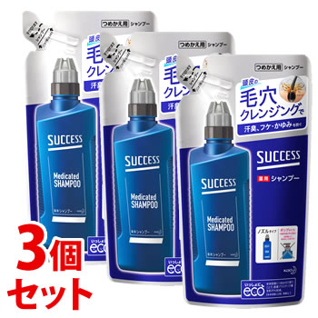 【特売】　《セット販売》　花王 サクセス 薬用シャンプー つめかえ用 (320mL)×3個セット 詰め替え用 男性用 メンズシャンプー　【医薬部外品】