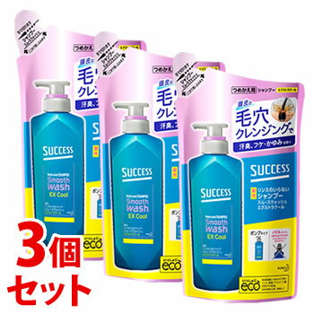 《セット販売》　花王 サクセス リンスのいらない薬用シャンプー スムースウォッシュ エクストラクール つめかえ用 (320mL)×3個セット 詰め替え用 メンズシャンプー　 