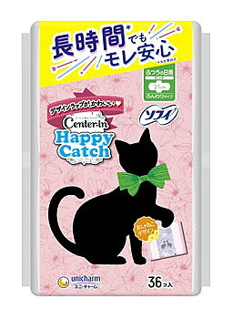 リニューアルに伴いパッケージ・内容等予告なく変更する場合がございます。予めご了承ください。 名　称 センターインハッピーキャッチ　ふつうの日用 内容量 36枚 特　徴 ◆長時間※でもモレ安心※メーカー製品比◆羽つき、ふんわりタイプ、デザインラップがかわいい。◆21cm◆おしゃねこデザイン◆モレ安心かわいい◆デザインでHappy気分◆つけるとき、前後がわかりやすい！ ◆130％吸収※シート※メーカー製品比◆吸収性能をアップしたシートを採用、モレ安心。 ◆まん中フィット構造で体にフィットしてスキマをつくらずモレ安心。 構成材料 表面材：ポリエステル/ポリエチレン色調：ピンク、白 使用方法 生理時に適宜取り替えてご使用ください。 区　分 医薬部外品/生理用ナプキン/原産国　日本 ご注意 ●お肌に合わないときは医師に相談してください。●使用後のナプキンは個別ラップに包んで専用箱に捨ててください。 ●トイレに流さないでください。 ◆本品記載の使用法・使用上の注意をよくお読みの上ご使用下さい。 販売元 ユニ・チャーム株式会社　東京都港区三田3-5-27お問合せ先　お客様相談ダイヤル　電話：0120-423-001 広告文責 株式会社ツルハグループマーチャンダイジング カスタマーセンター　0852-53-0680 JANコード：4903111373154