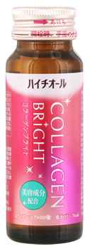 エスエス製薬 ハイチオール コラーゲンブライト (50mL) 栄養機能食品 ビタミンB6 美容ドリンク　※軽減税率対象商品