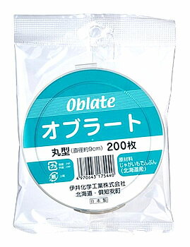 伊井化学工業 オブラート 丸形 (200枚) 飲薬補助　※軽減税率対象商品