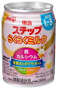 明治 明治ステップ らくらくミルク (240mL) 1歳〜3歳 液体ミルク 調整液状乳 ※軽減税率対象商品