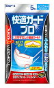 白元アース 快適ガードプロ プリーツタイプ ふつうサイズ (5枚) 大人用 マスク 防災 備蓄(4)