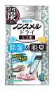 白元アース ノンスメルドライ くつ用 (2足分) 靴用 除湿・乾燥剤 消臭剤