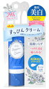 クラブコスメチックス クラブ すっぴんホワイトニングクリーム イノセントフローラルの香り (30g) フェイスクリーム　