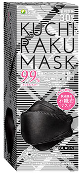 医食同源ドットコム isDG クチラク マスク ブラック (30枚) 個別包装 KUCHIRAKU MASK