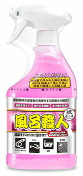 允・セサミ 技 職人魂 風呂職人 (500mL) おふろの湯垢用洗剤 浴室用洗剤