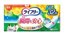 ユニチャーム ライフリー その瞬間も安心 (32枚) 尿とりパッド 尿ケアパッド　【医療費控除対象品】