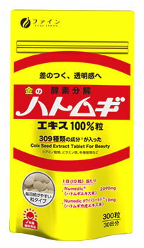 リニューアルに伴いパッケージ・内容等予告なく変更する場合がございます。予めご了承ください。 名　称 ファイン　金のハトムギエキス　100％粒 内容量 63g(210mg×300粒) 特　徴 ◆自然由来の「ハトムギエキス」がカラダの内側から透明感を引き出し、イキイキと美しい毎日をサポートします。 ◆ファインのハトムギは独自の「酵素分解法」により抽出・エキス化をしています。成分量にもこだわり、圧倒的な贅沢配合と納得価格を実現しました。 ◆ハトムギは栄養価が高く、美容と健康に良い穀物です。一般的なハトムギエキスには、子実の部分が使用されていますが、それ以外の部分（渋皮、殻）にも数多くの栄養素が含まれており子実だけでなく、外皮（渋皮、殻）のエキスも配合（Numedic ホワイトシールド）。ハトムギの栄養を余すことなく、丸ごと錠剤にしました。 原材料 ハトムギエキス末(国内製造)、ハトムギ外皮エキス末 成　分 栄養成分10粒(2.1g)当たり エネルギー8.78kcal、たんぱく質0.14g、脂質0.14g、炭水化物1.74g、食塩相当量0.007g 規格成分10粒(2.1gあたり) ハトムギエキス末2090mg ハトムギ外皮エキス末10mg お召し上がり方 1日10粒を目安に、水またはぬるま湯でお召し上がりください。 そのままでも、ポリポリとお召し上がりいただけます。 区　分 健康食品/ハトムギ加工食品/日本製 ご注意 ●天然のハトムギを使用しておりますのでロットにより、味、におい、色等に多少の変化はありますが、これは酸化による変質ではありません。また、錠剤中に黒い粒が見られることがありますが、ハトムギ由来のものであり、品質に問題はありませんので安心してお召し上がりください。 ●開封後はお早めにお召し上がりください。 ●体質に合わないと思われる時は、お召し上がりの量を減らすかまたは止めてください。 ◆本品記載の使用法・使用上の注意をよくお読みの上ご使用下さい。 販売元 株式会社　ファイン　大阪市東淀川区下新庄5丁目7番8号お問合せ先　お客様相談室　電話：0120-056-356 広告文責 株式会社ツルハグループマーチャンダイジング カスタマーセンター　0852-53-0680 JANコード：4976652016552