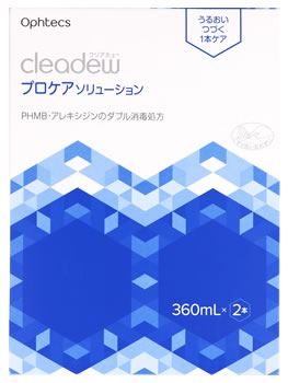 リニューアルに伴いパッケージ・内容等予告なく変更する場合がございます。予めご了承ください。 名　称 クリアデュー　プロケアソリューション 内容量 360ml×2本（レンズケース2個付） 特　徴 うるおいつづく1本ケア PHMB※1・アレキシジンのダブル消毒処方 消毒成分PHMB※1・アレキシジン配合 潤うを保つ機能性ヒアルロン酸配合※2 プロケア仕様の1本ケア ※1 ポリヘキサニド塩酸塩 ※2 粘稠化剤として これ1本で4つの機能 消毒＋洗浄＋すすぎ＋保存 すべてのソフトレンズに 効能・効果 ソフトコンタクトレンズ（グループI〜グループIV）の消毒 成　分 有効成分　1mL中 ポリヘキサニド塩酸塩・・・0.0011mg アレキシジン塩酸塩・・・0.004mg 配合成分：界面活性剤、安定剤、等張化剤、緩衝材、pH調整剤、粘稠化剤 表示指定成分：エデト酸塩、ポリオキシエチレンポリオキシプロピレングリコール 用法・用量 1．ソフトコンタクトレンズに本剤を数滴つけ、レンズの両面を各々、20〜30回指で軽くこすりながら洗います。 2．洗ったレンズの両面を本剤で十分すすぎます。 3．レンズケースに本剤を満たし、レンズを完全に浸し、4時間以上放置します。 使用方法 レンズを取り扱う前には、必ず石けんなどで手をきれいに洗ってください。 1．消毒・洗浄 手のひらにレンズをのせ、本剤を数滴つけて、レンズの両面を各々20〜30回指で軽くこすりながら洗ってください。 2．すすぎ 洗ったレンズの両面を本剤で5秒以上すすいでください。 3．消毒・保存 本剤をレンズケースに入れ、レンズを浸けて4時間以上放置してください。レンズ装用前にも、本剤で再度5秒以上すすいでから装用してください。 区　分 医薬部外品/ソフトコンタクトレンズ用洗浄・消毒液/日本製 ご注意 ◆本品記載の使用法・使用上の注意をよくお読みの上ご使用下さい。 販売元 株式会社オフテクス　神戸市中央区港島南町5-2-4 お問い合わせ　電話：0120-021094 広告文責 株式会社ツルハグループマーチャンダイジング カスタマーセンター　0852-53-0680 JANコード：4950055604165